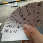 男気らーめんアカギ - 