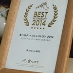 幸っちゃん寿司 - 