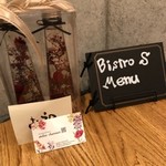 Bistro S - 