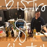 Bistro S - 