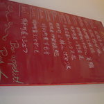 レストランRyu - 