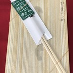 うなぎ　なか勝 - 