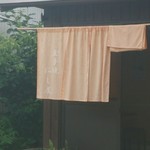 玉子焼 にし尾 - 