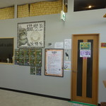 猫喫茶 空陸家 - 猫カフェ入口