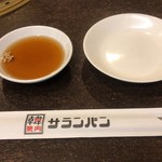 韓焼肉 サランバン - 