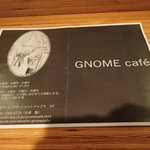 ノームカフェ - メニュー