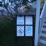 ノームカフェ - カフェなんて気付きませんでした