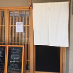 京料理 仕出し料理 吉良屋 - 