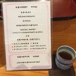 京料理 仕出し料理 吉良屋 - 