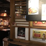 居酒屋本舗 虎の子 - 店内写真