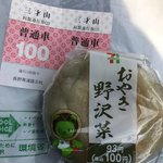 セブンイレブン - 料理写真: