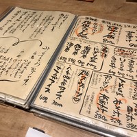 磯ぎよし 天神店 - メニュー！