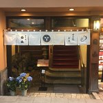 すき焼割烹 日山 - 