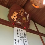 天満沢 - 中に入るとすぐお座敷があって奥の席に通される。
メニューは壁に書かれてるようで山菜天ぷら(1100)、わさびのおしたし(500)、ざるそば(1枚/650円)は1人2枚が標準と言われて3人分の6枚頼む♪