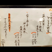 京橋 二刀流 - 
