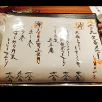 京橋 二刀流 - 