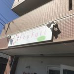 FruFull Gotemba. - 外観