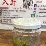 ラーメン 八卦 - 