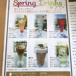 カフェ ラウンジ アンド バー アゼリア - ノンアルコールメニュー