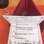 観光列車 おれんじ食堂 - 