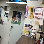 中華･ラーメン 福留 - 店内