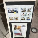フダンカフェ - エントランスのモーニングメニュー看板