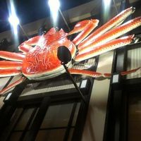 かに道楽 横浜店 - 