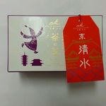Maruburanshu - 茶の菓5個入り（土産）