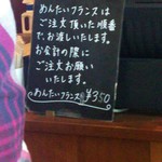 パンストック - 人気No.1です。