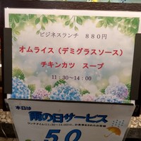 日本料理 紫水 - 