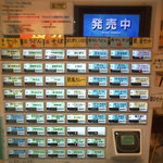 麺家大阪みどう - 店内の券売機