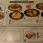 お野菜と生パスタのお店 ボナペティートパパ - ランチメニュー。