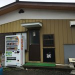 みやふじうどん店 - 