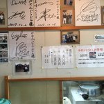 みやふじうどん店 - 