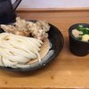 讃岐うどん えん家