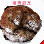 ビアード・パパ スィーツフォーシーズンズ - 