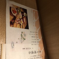 神楽坂 久露葉亭 - 
