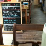 浜っこラーメン けんたろう - 内観