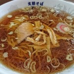 支那そば 佐川 - 支那そば