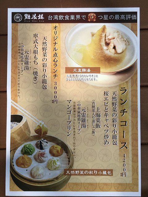 三點水 三點水