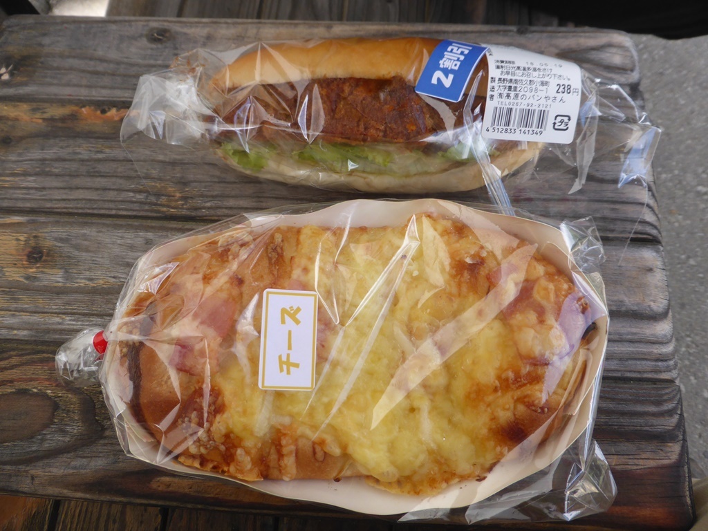 高原のパンやさん アルル店 name=