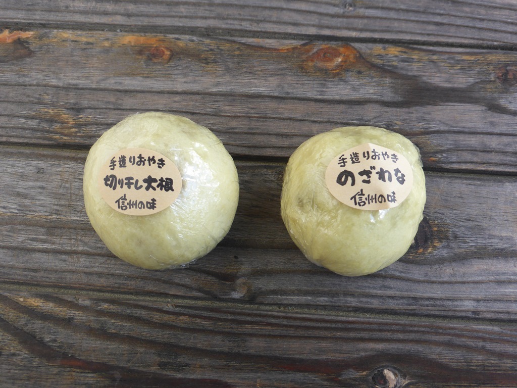 高原のパンやさん アルル店 name=