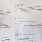 レストラン リズ - 