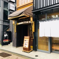 ベンジャミンステーキハウス 六本木 - ずっと前を通り過ぎていた名門！