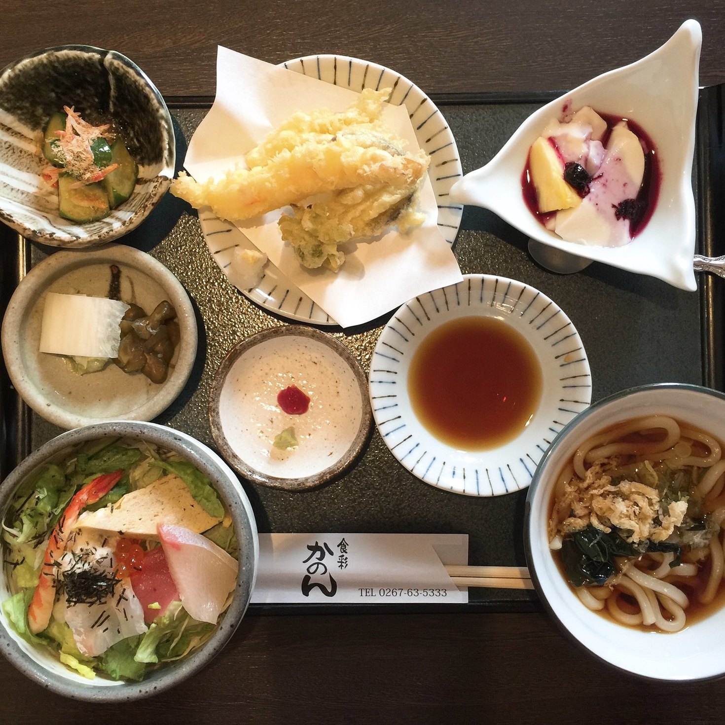 かのん name=