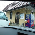 煮干しラーメン 天性 - 