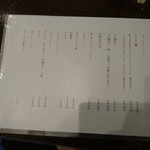 煮干しラーメン 天性 - 