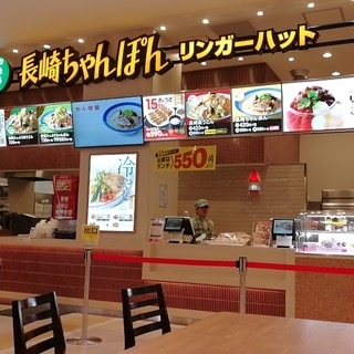 佐倉市西ユーカリが丘でおすすめのグルメ情報をご紹介 食べログ