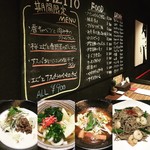 麺屋 AZITO - 期間限定メニュー
