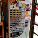 末廣ラーメン本舗 - 